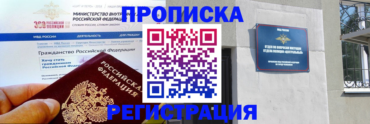 форма 3 в Усолье-Сибирском
